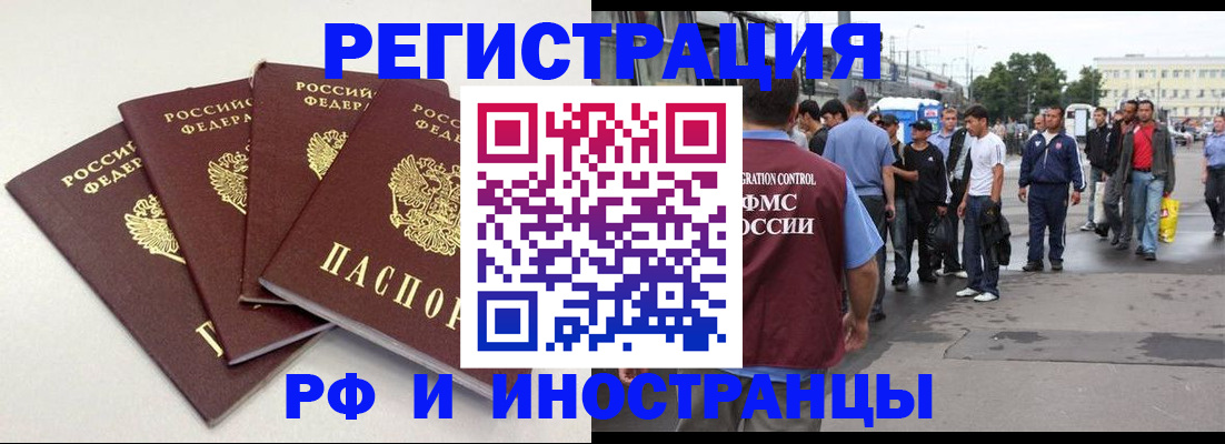 регистрация для школы в Клинцах