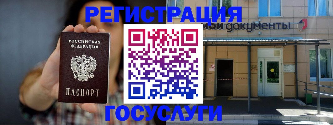 пропишу в квартире в Клинцах