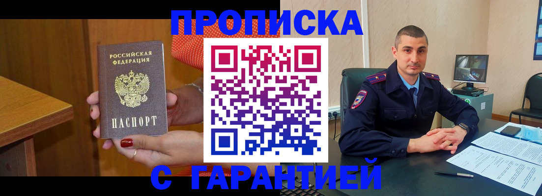 регистрация для дет. сада в Клинцах